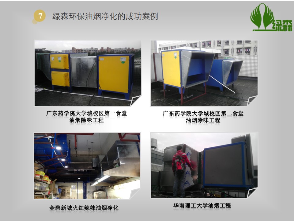 1450409252531916.jpg 油水分离器