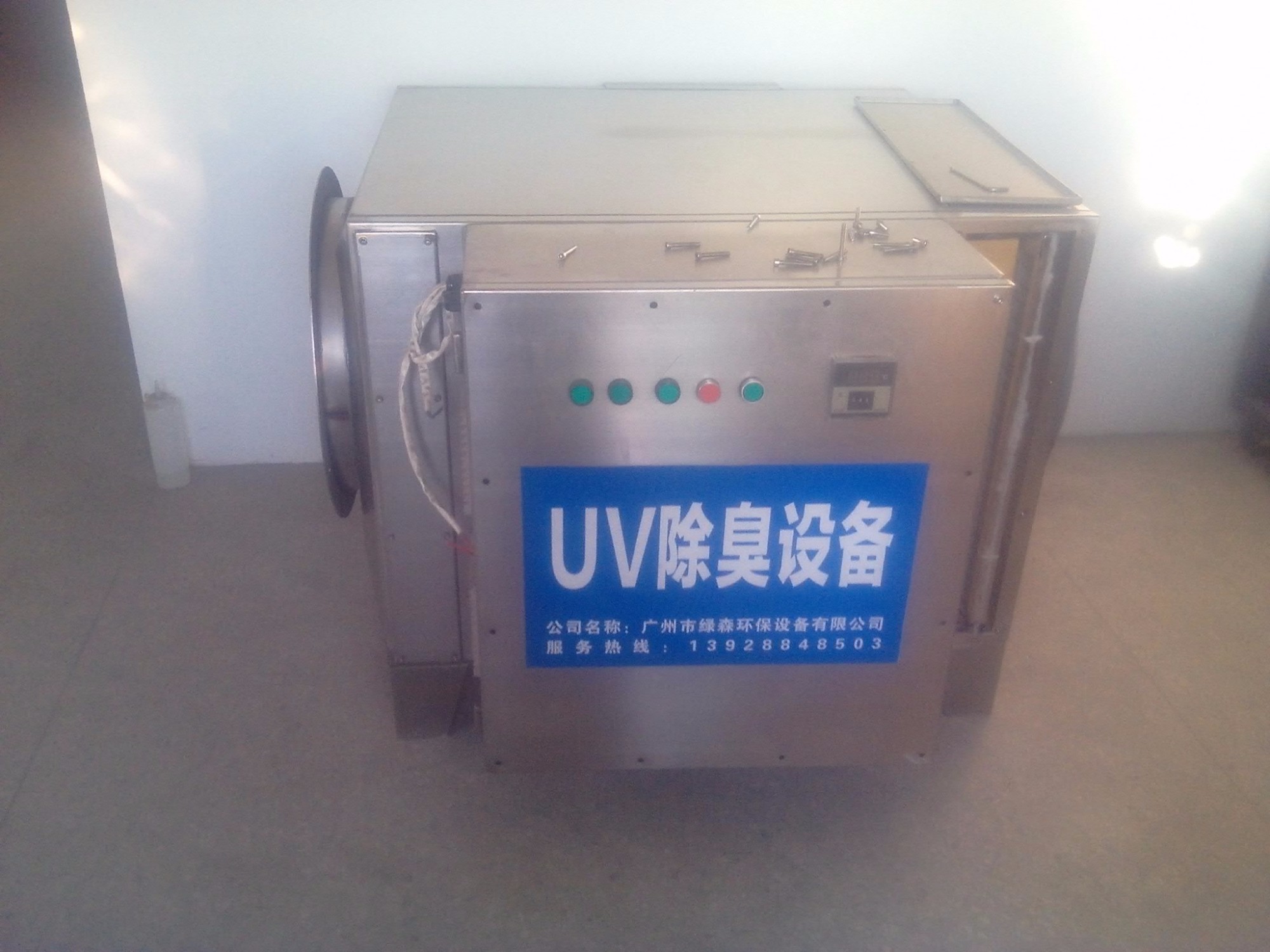 1459307784330624.jpg UV光解除臭设备 (2).jpg
