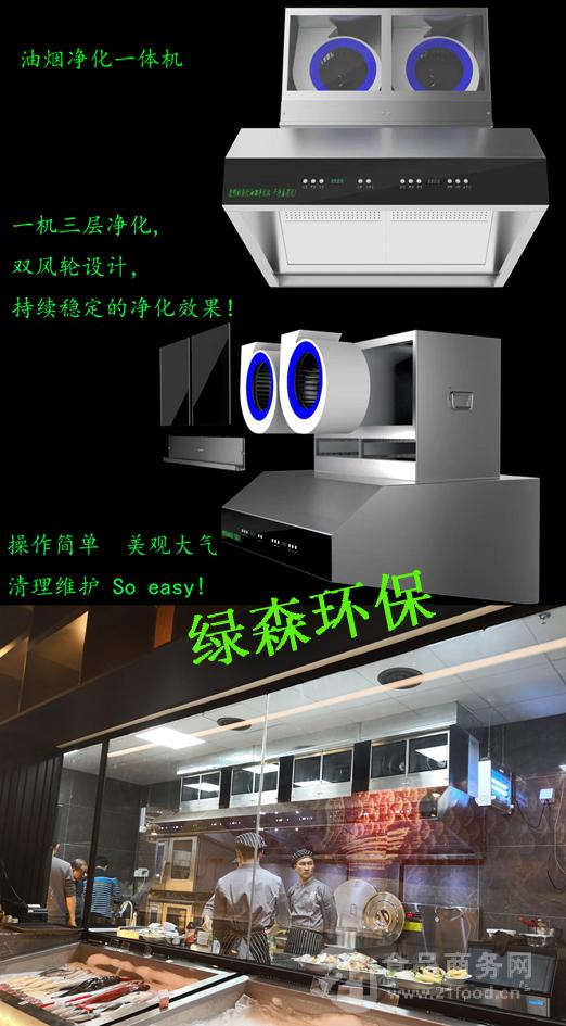 1559113621984007.jpg 油水分离器
