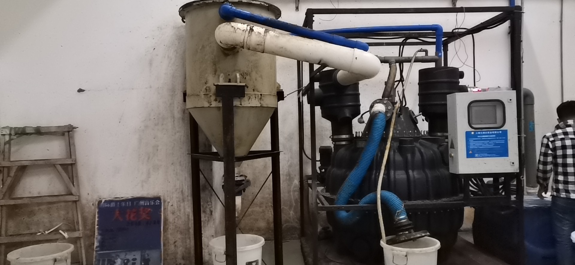 绿森油水分离器