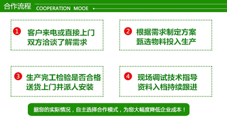 广州绿森环保.jpg 广州绿森环保.jpg