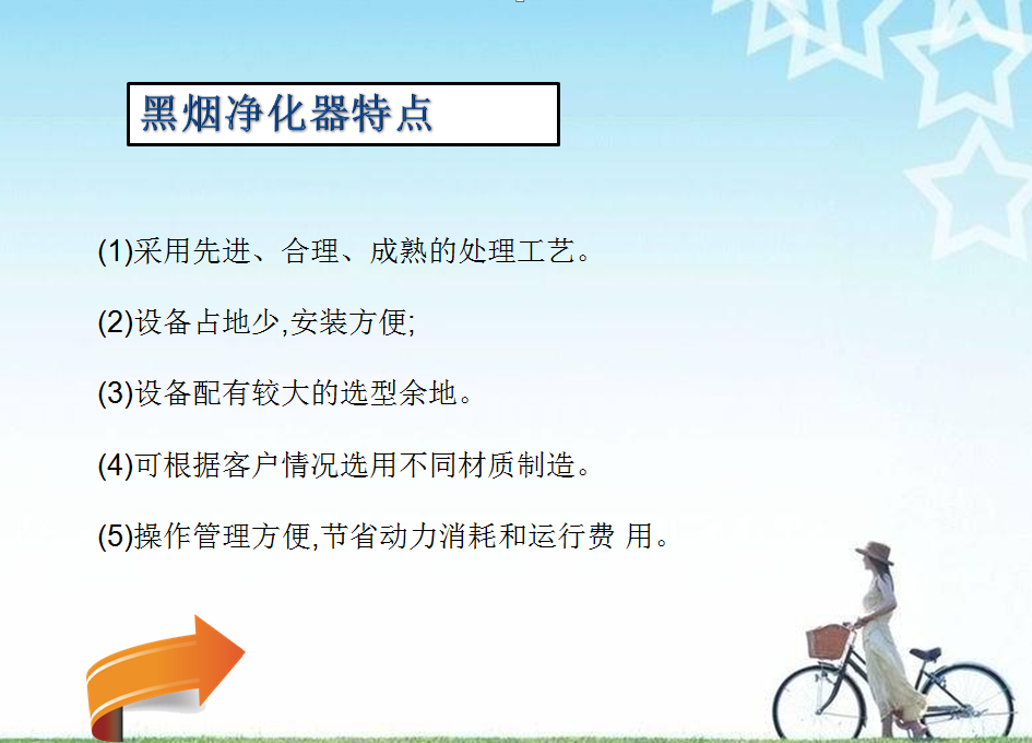 发动机尾气处理塔特点.png 发动机尾气处理塔特点.png