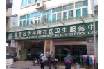 油水分离器实例-华林街社区服务中心