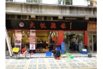 广州金碧新城油烟处理案例